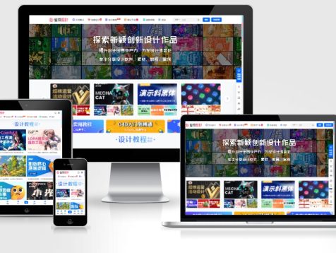 蜜芽设计·优质设计师灵感交流平台